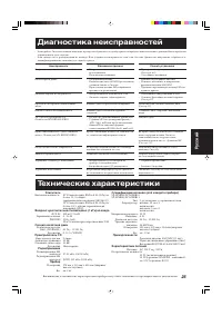 Страница 109