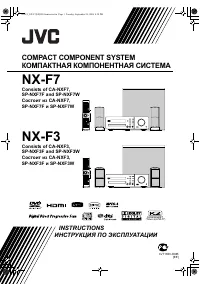 JVC NX-F7