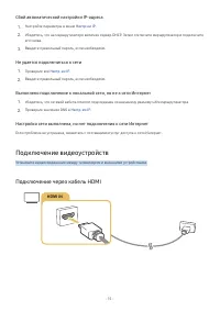 Страница 113