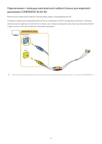 Страница 115