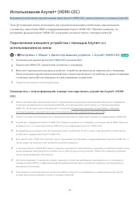 Страница 129