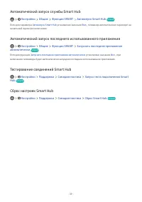 Страница 137