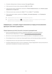 Страница 149