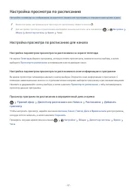 Страница 155