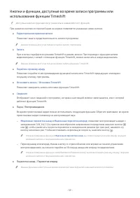 Страница 157