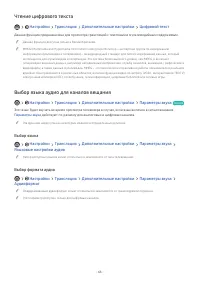 Страница 164