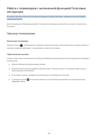 Страница 232