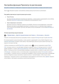 Страница 237