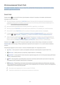 Страница 245