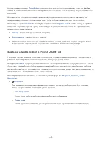 Страница 246