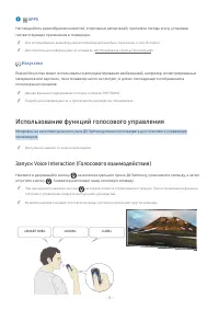 Страница 101