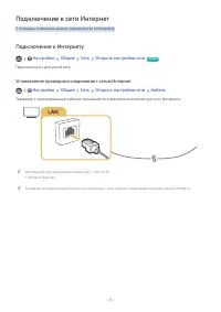 Страница 109