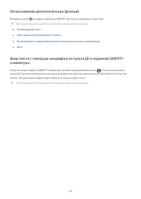 Страница 132