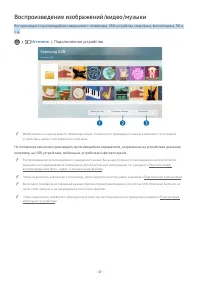 Страница 145