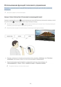 Страница 148