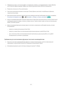 Страница 150