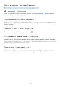 Страница 161