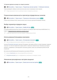 Страница 163