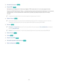 Страница 170