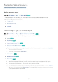 Страница 174