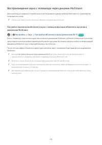 Страница 176