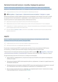 Страница 187