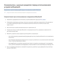 Страница 221