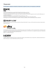 Страница 224