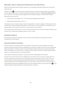 Страница 233