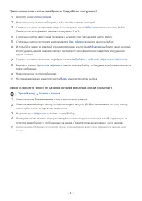 Страница 241