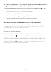 Страница 243