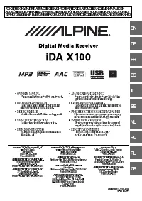 Alpine iDA-X100