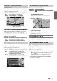 Страница 103