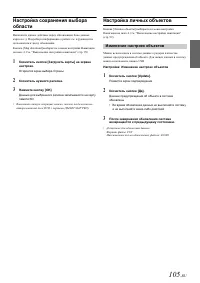 Страница 107