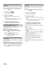 Страница 108