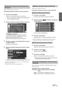 Страница 109