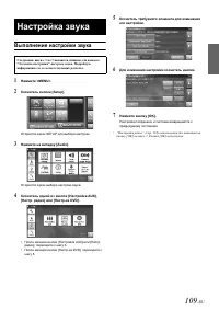 Страница 111