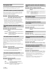 Страница 112