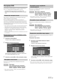 Страница 113