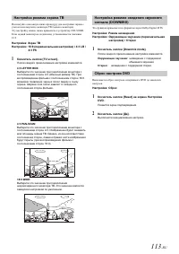 Страница 115