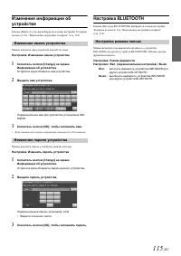 Страница 117