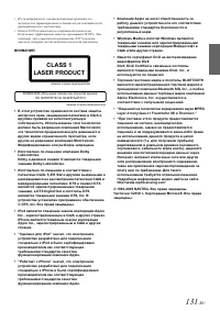 Страница 133