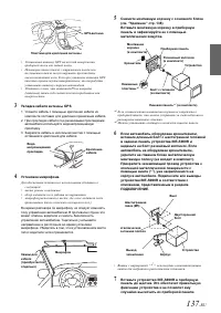 Страница 139