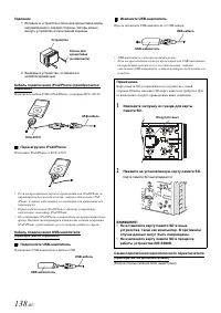 Страница 140