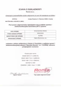 Страница 150