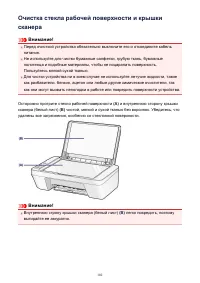 Страница 102