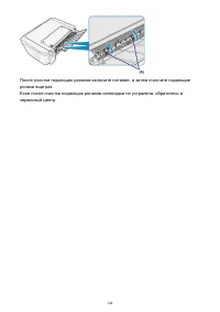Страница 104