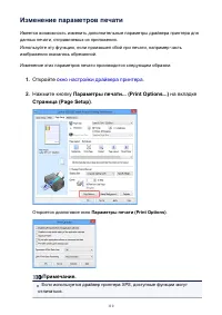 Страница 110