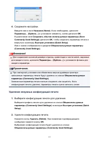 Страница 113