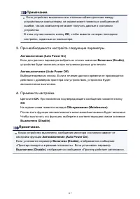 Страница 117